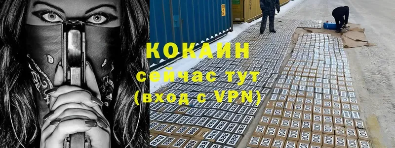 Cocaine Колумбийский Тулун