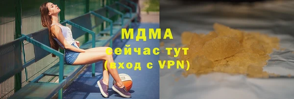 мефедрон VHQ Белокуриха