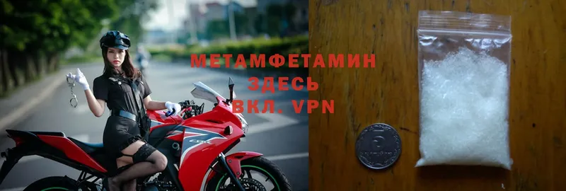 МЕТАМФЕТАМИН витя  Тулун 